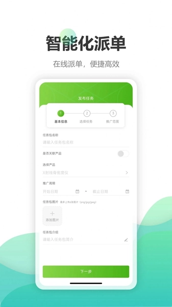 钰兔帮直装版图2
