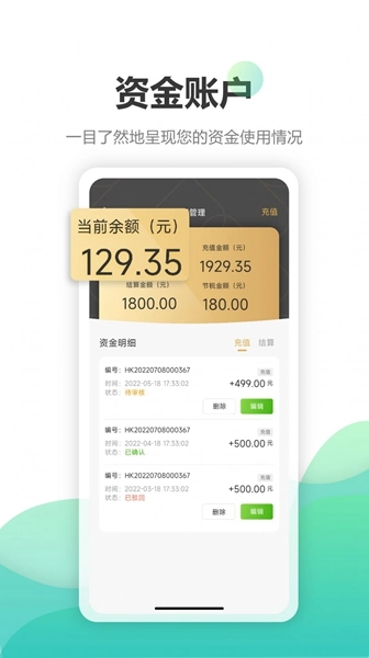 钰兔帮直装版图3