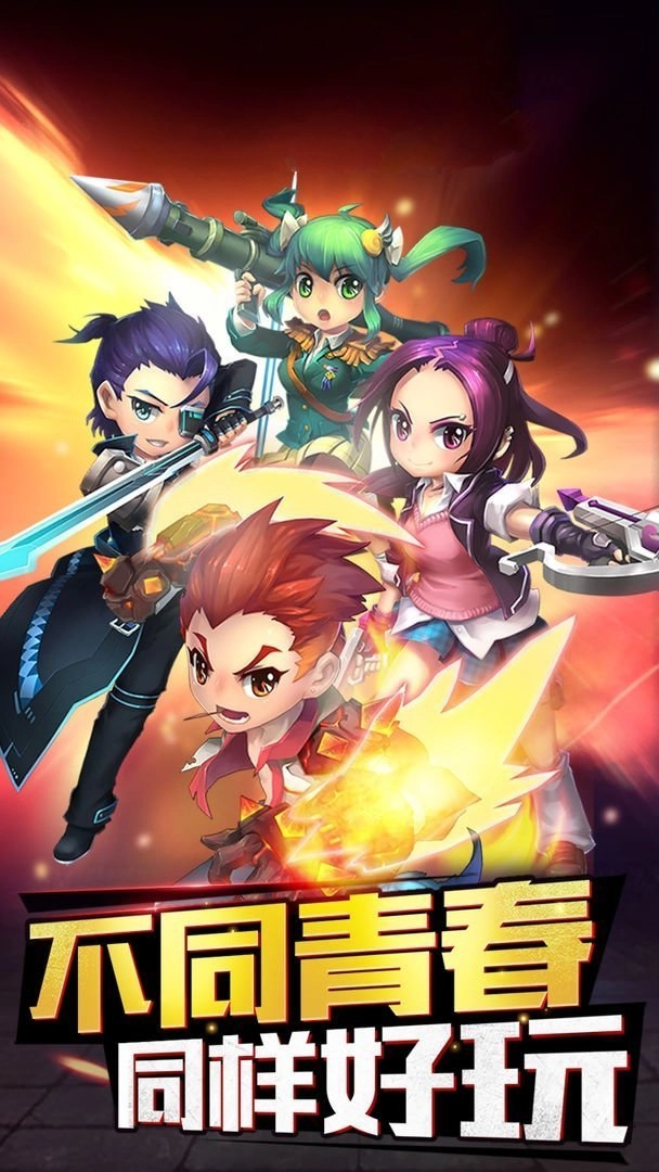 英雄时代之多重宇宙(1)