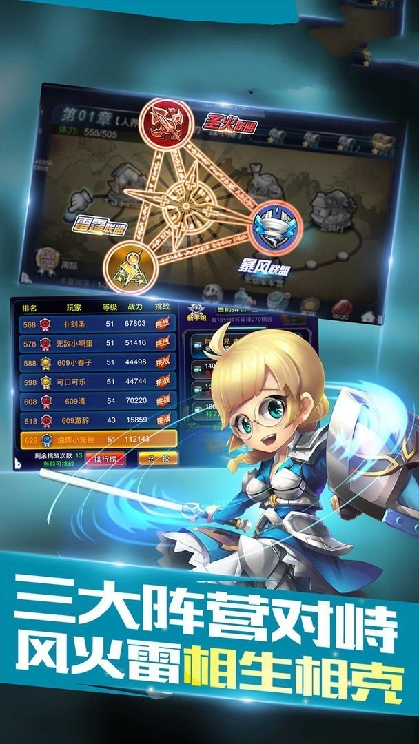 英雄时代之多重宇宙(3)