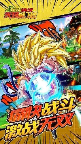 龙珠决战：天域幻想手机版图2