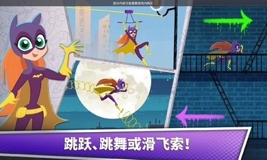Blitz安卓版