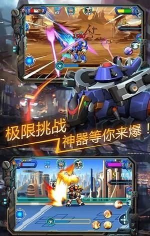 快乐酷宝手机下载