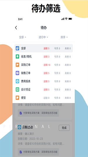 明象云免费版图1