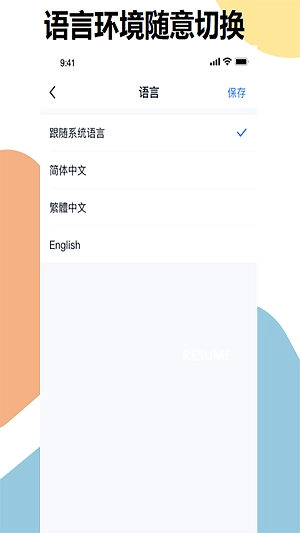 明象云免费版图3
