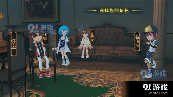 恐怖躲猫猫4无广告游戏绿色版