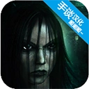 精神病院4汉化版