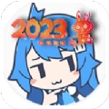 坨子大队2026