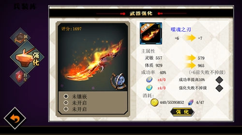神之剑手游无广告版截图4