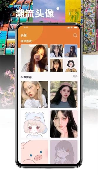 哈图免费版图2