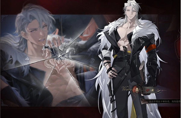 夜幕之下游戏(1)