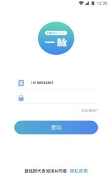 一脉官方正版图2