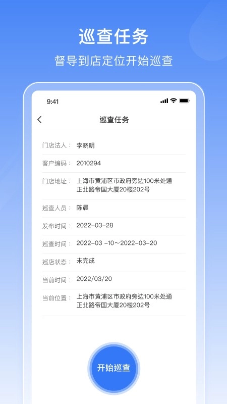 一脉官方正版图3