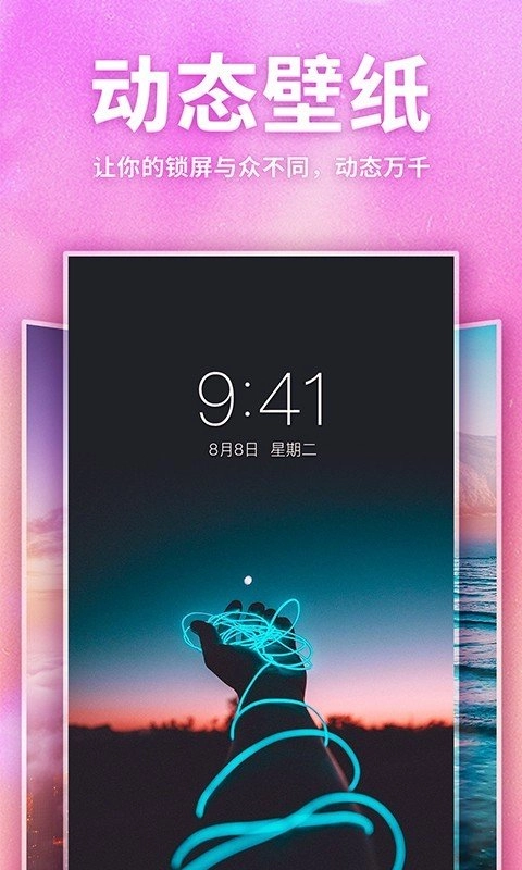 灵猫壁纸手机版图1