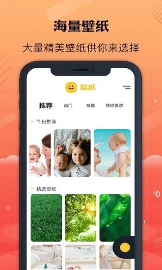 彩虹壁纸高清大图免费原版图1