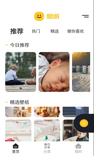 彩虹壁纸高清大图免费原版图2