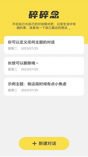 灵感来电安卓官方版图2
