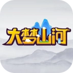 大梦山河手游直装版