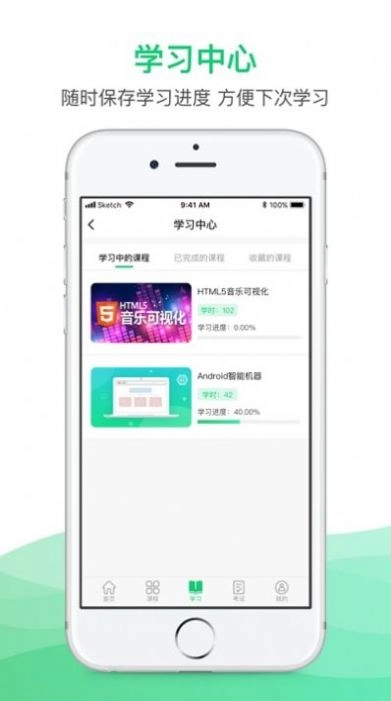 锡慧在线手机最新版图1