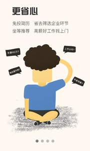 小麦专猎正版图4