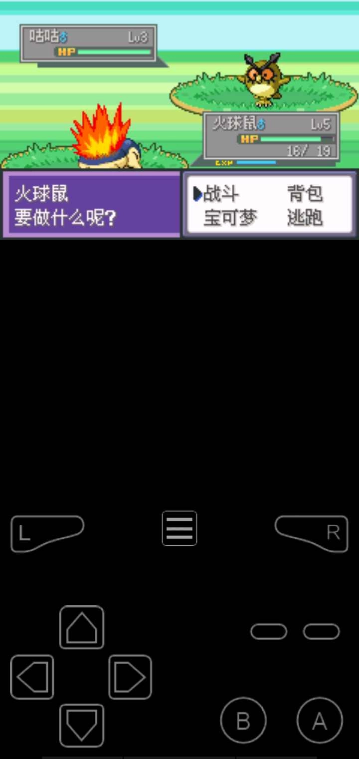 口袋妖怪液体水晶(1)