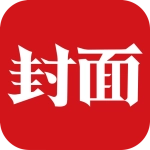封面新闻手机客户端