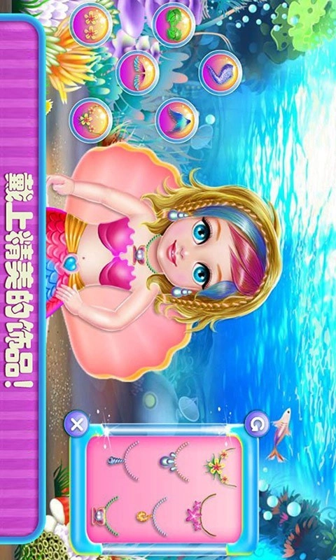 美人鱼化妆派对(4)