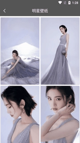 明星壁纸最新免费版