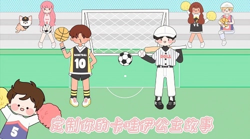 什拉公主历险记(2)