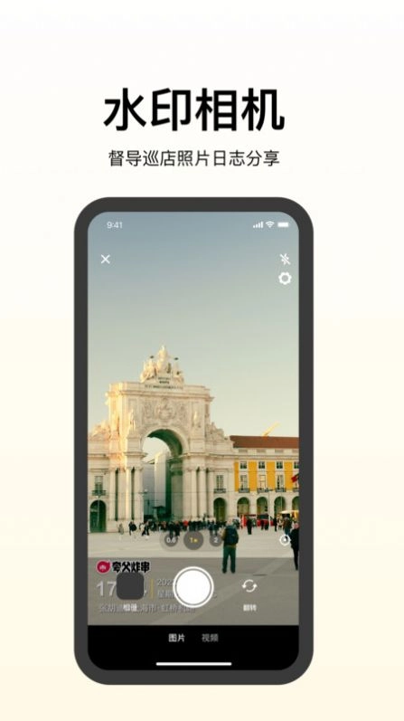 夸父运营正版图2