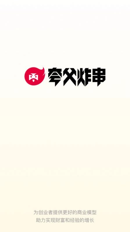 夸父运营正版图3