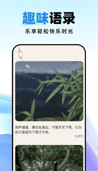 种草壁纸软件手机正版图1