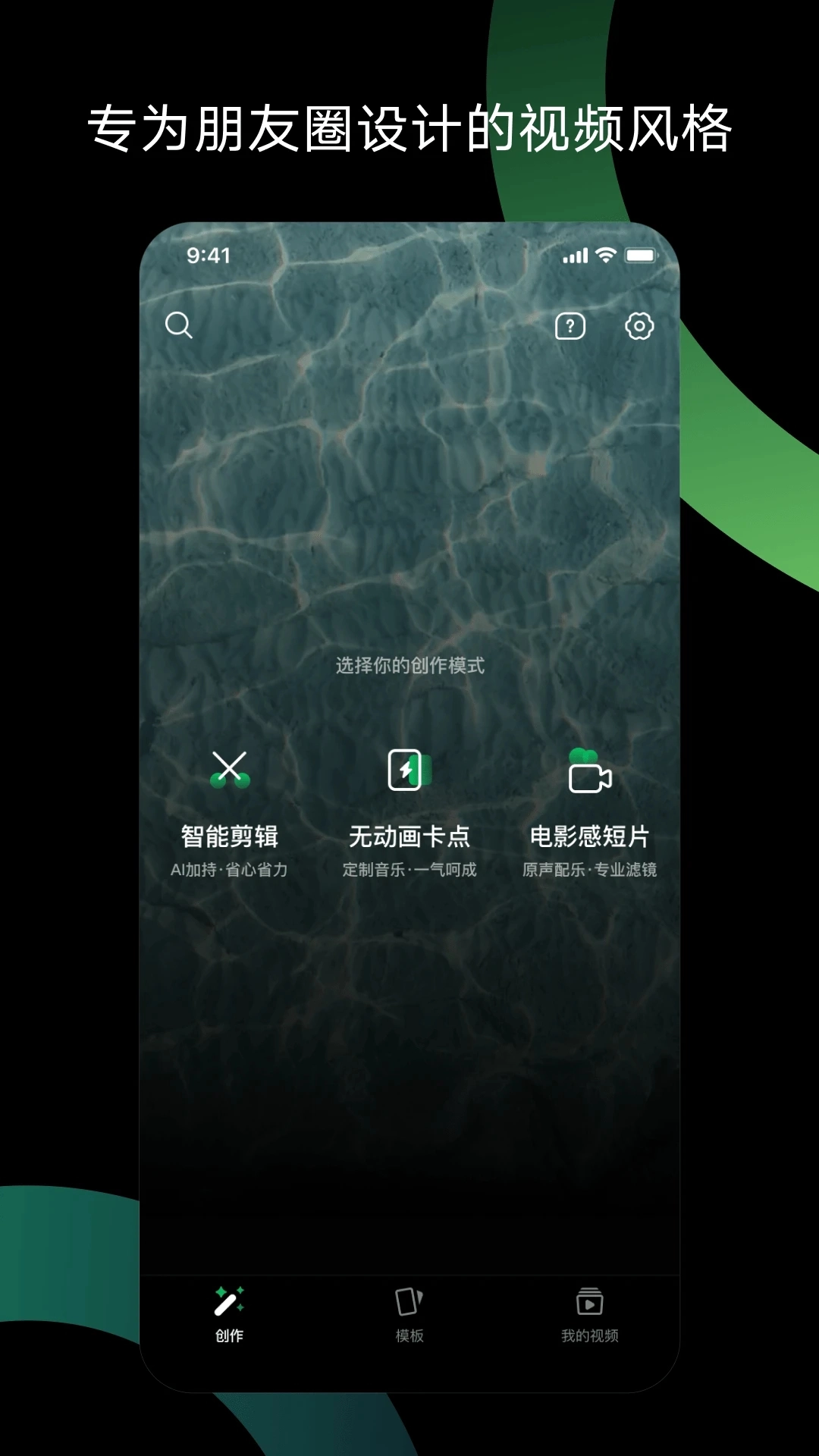 秒剪原版图3