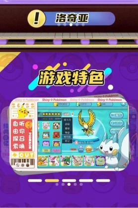 阿尔宙斯传说(3)