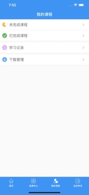 洛阳专技官方最新版图2
