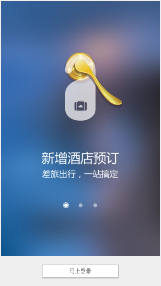 疗养1+1无广告版图2