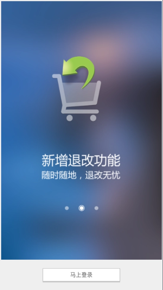 疗养1+1无广告版图3