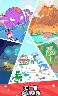 Aha的世界官方版图2