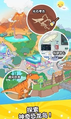 Aha的世界官方版图3