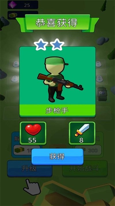 末日战车对战(1)