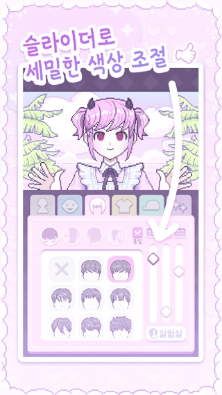 像素少女波卡中文版(2)