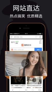 私密浏览器安卓官方版图1