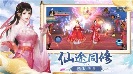 妖都搜神记手机免费版图2