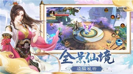 妖都搜神记手机免费版图3