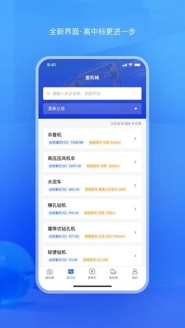 查拟建直装版图1