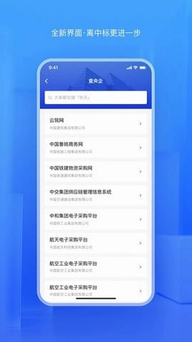 查拟建直装版图3