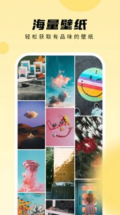 皮皮壁纸2026免费原版图3