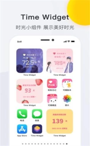 time widget手机最新版图3