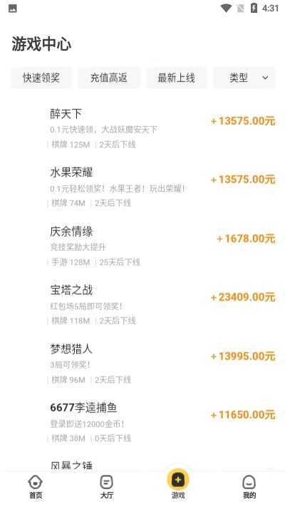 互赚宝官方正版