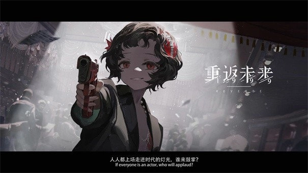重返未来1999国际服 重返未来1999国际服